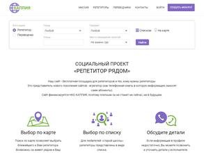 Камчатская ассоциация переводчиков и преподавателей иностранных языков