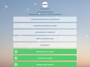 Авторесурс Моторс