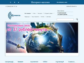 Континенталь