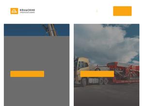 Кольские Строительные Машины