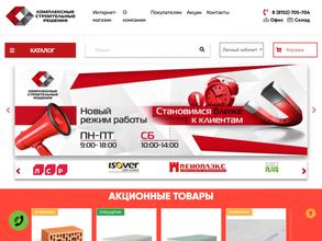 Комплексные строительные решения