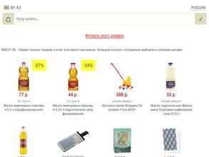 MBS Поволжье