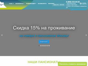 Социальные системы