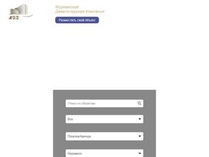 Мурманская девелоперская компания