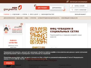 Мои документы