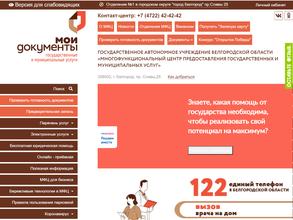 Мои Документы