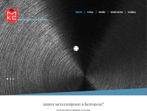 МетаКапиталлСервис