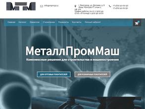 МеталлПромМаш