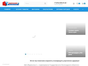 Компания по продаже медтехники