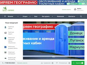 МТК Сервис