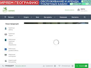 МТК Сервис