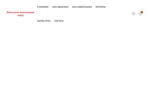 Сокольский мукомольный завод