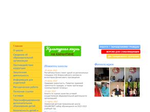 Эжвинская детская музыкальная школа