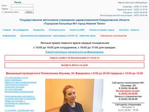 Травмпункт