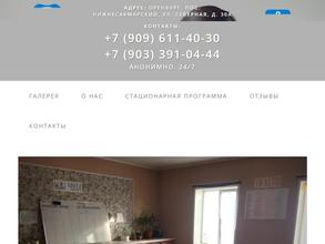 Трезвая жизнь