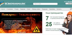 ПромТехБезопасность-Коми