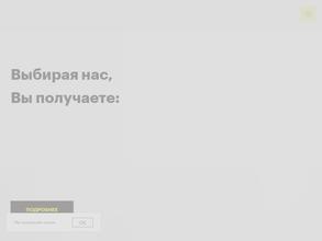 ПожТехКонсалт