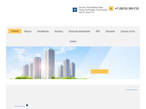 Региональная жилищная компания