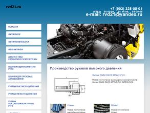 Ремснаб-Трактор