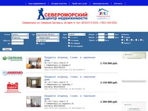 Центр недвижимости