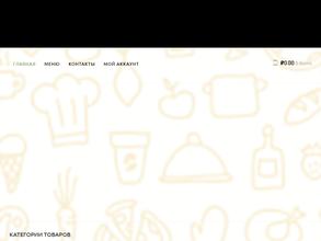 Территория доставки еды