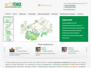 Тульская независимая оценка