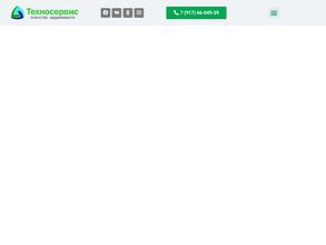Техносервис