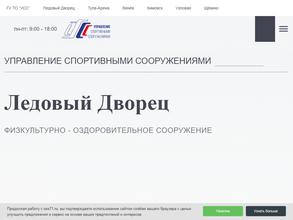 Управление спортивными сооружениями