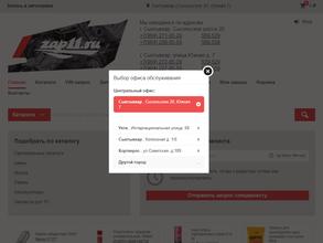 Zap11.ru