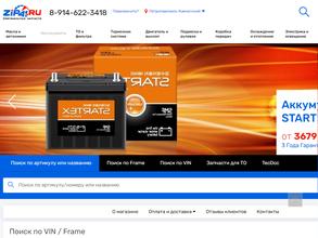 Zip41.ru