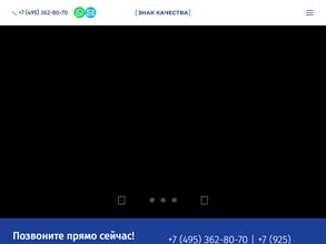 Знак качества