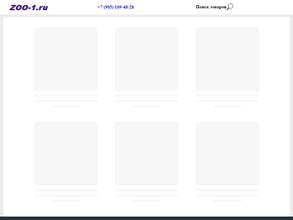 Зоомагазин №1