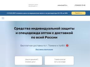 СпецКомплект