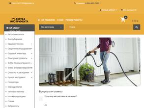 Азбука Инструмента