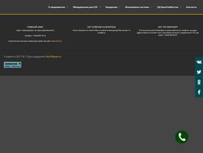 Аверлэнд-Строй