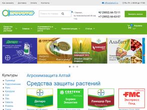 Агрохимзащита Алтай