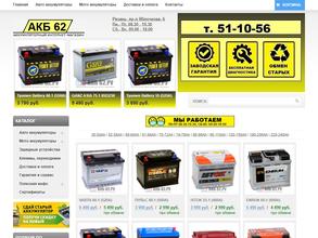 АКБ62.РУ