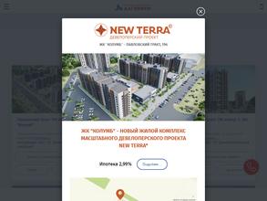 СЗ Алгоритм-строй