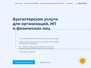 Агентство Помощи Бизнесу