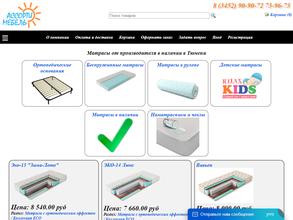 Ассортимебель