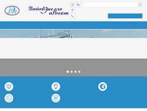 Бийскэнергопроект