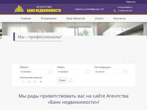 Банк недвижимости