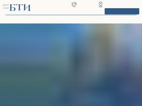 ЦЕНТР БТИ