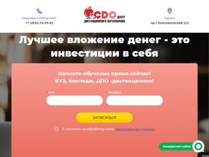 Бизнес Сервис Консалтинг