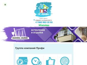 Центр окон и балконов