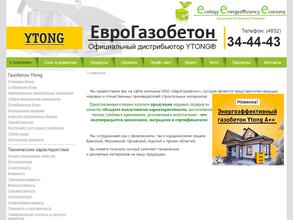 ЕвроГазоБетон