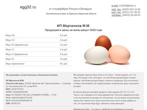 Торговая компания