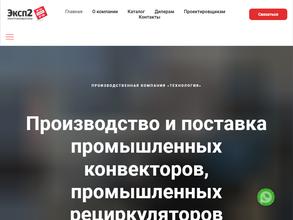 Технология