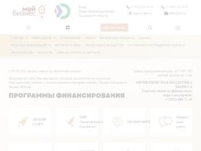 Фонд микрофинансирования Тюменской области