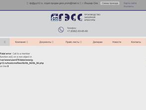 СТРОЙКОМПЛЕКТ